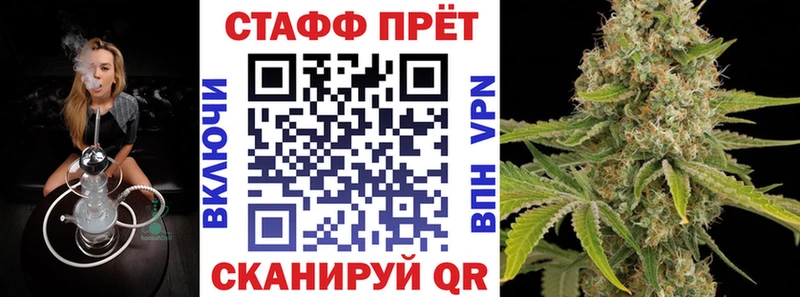 Купить APVP МАРИХУАНА АМФЕТАМИН Гашиш COCAIN Меф Волжский