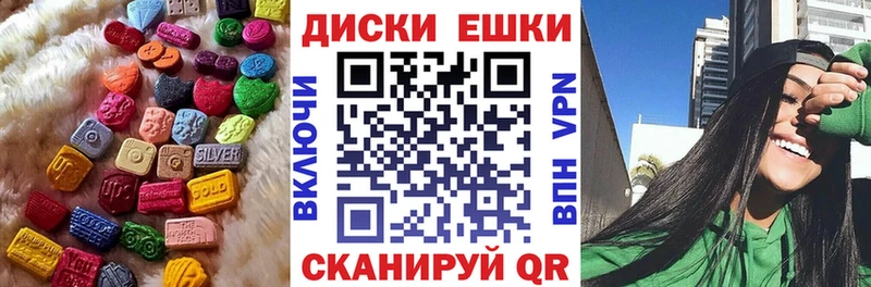 Ecstasy Дубай  Купить где  Волжский 