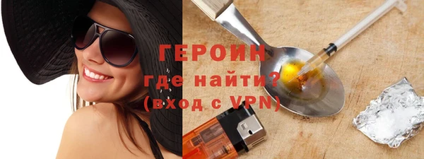 альфа пвп Касимов