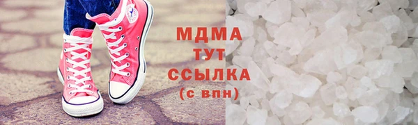 альфа пвп Касимов