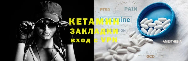 альфа пвп Касимов