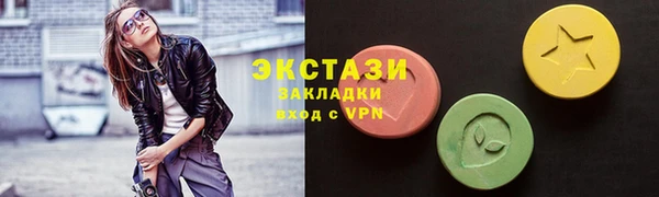 альфа пвп Касимов