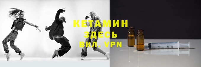 альфа пвп Касимов
