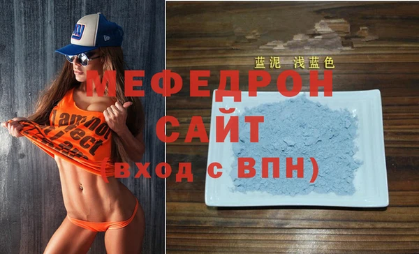 мдпв Карталы