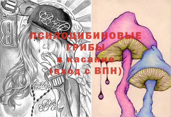 альфа пвп Касимов
