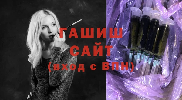 альфа пвп Касимов
