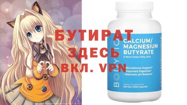 альфа пвп Касимов