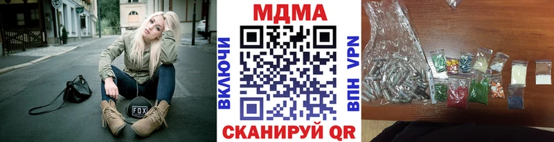Купить где Волжский МДМА VHQ