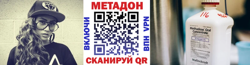 Купить закладки  Волжский  Метадон мёд 